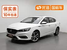 MG6 2019�� 20T �Զ��˶���
