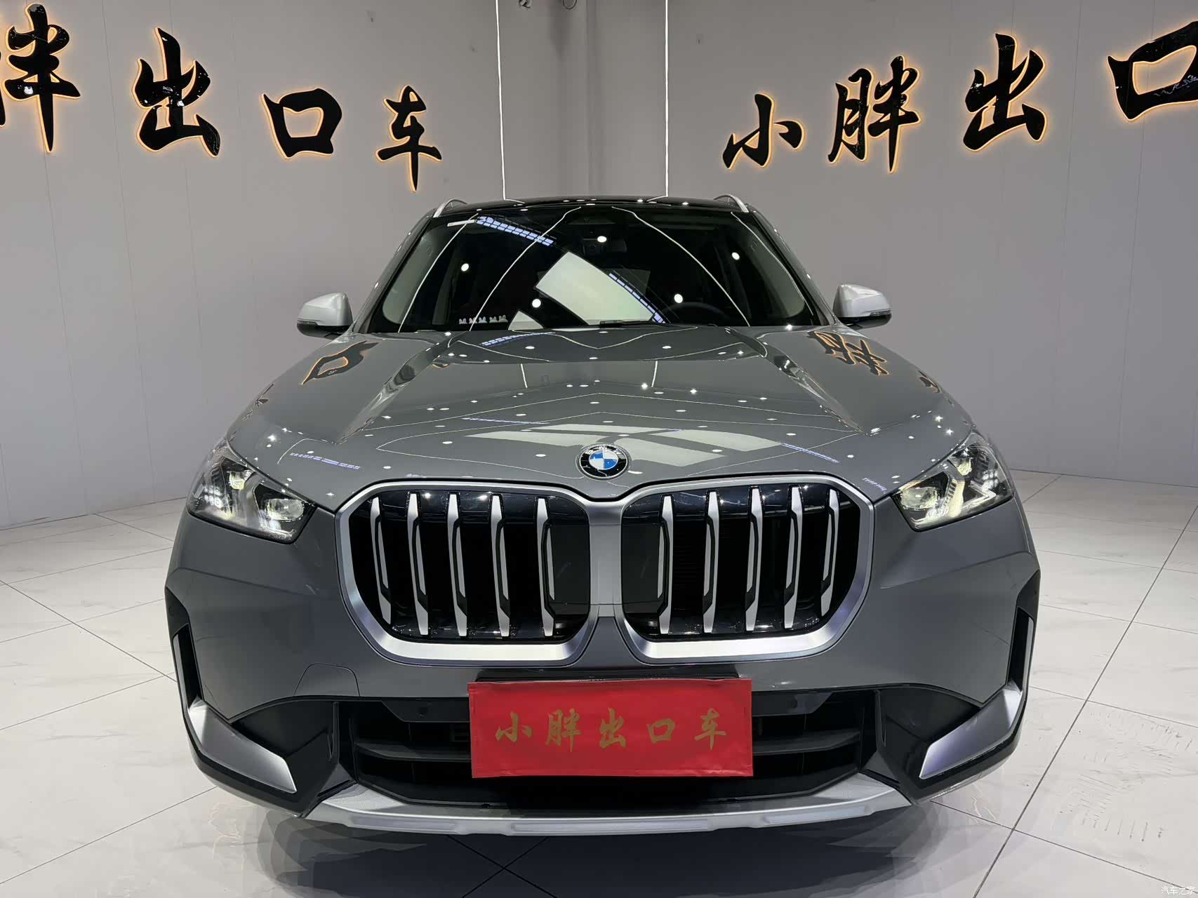 BMW X1, 2023 2