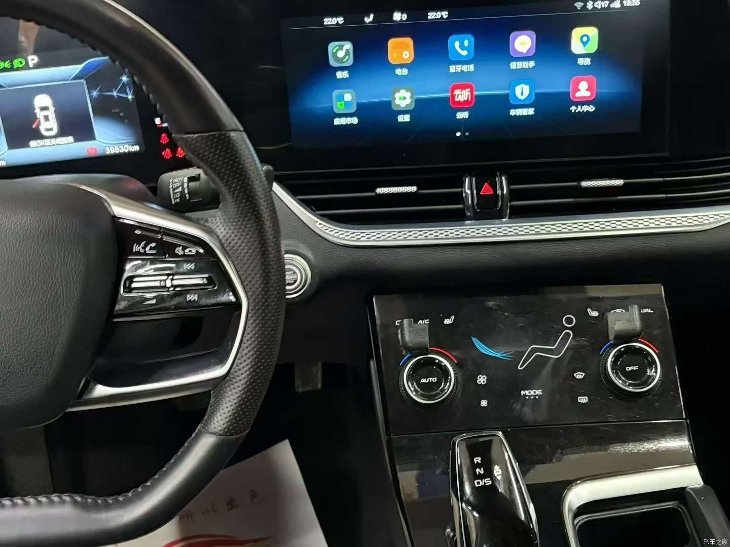 Bestune B70, 2021 6