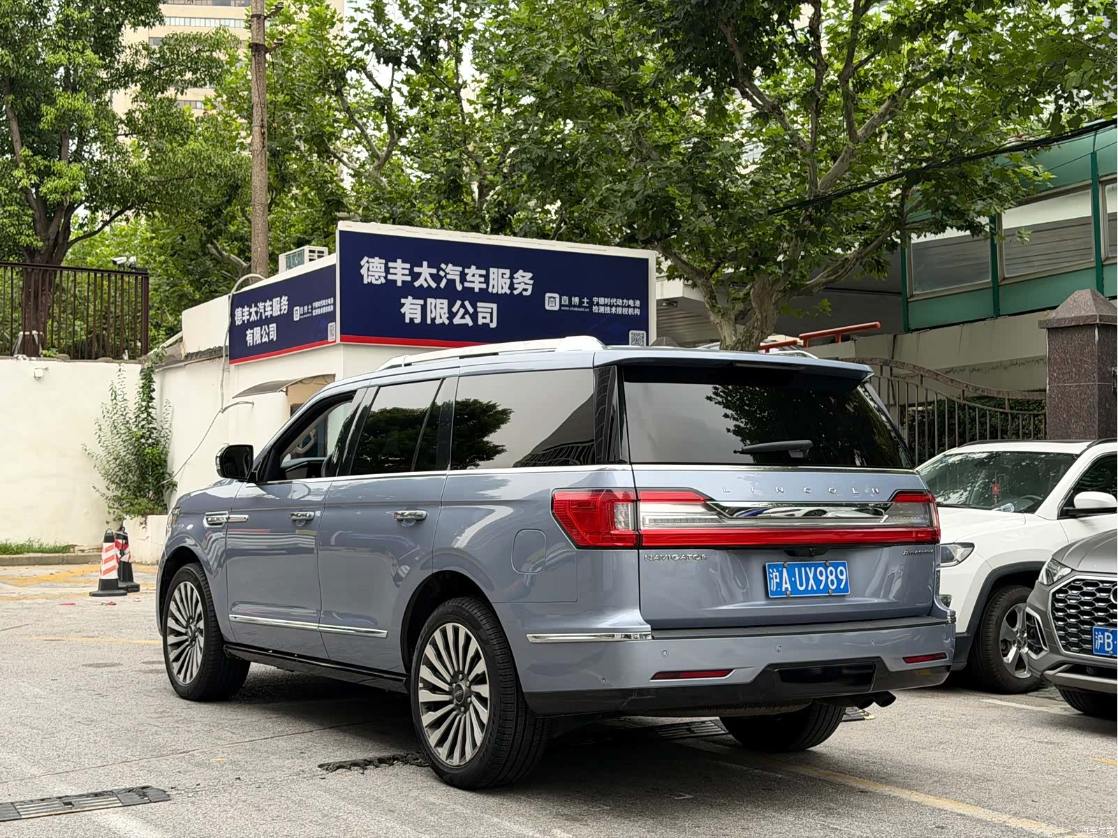 Lincoln Navigator, 2020 3
