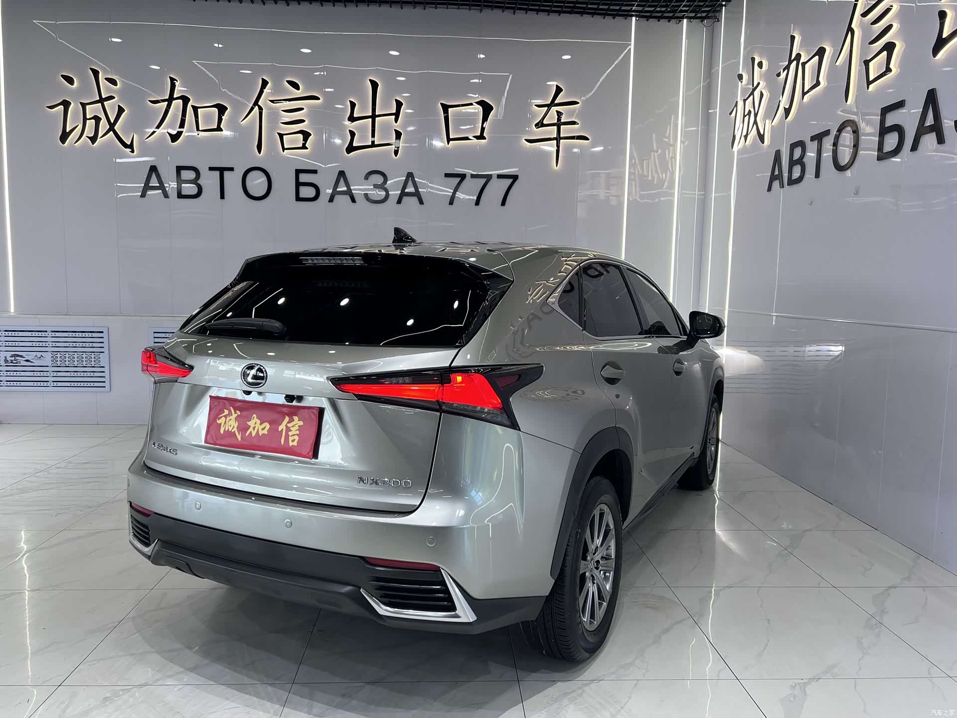 Lexus NX, 2021 4