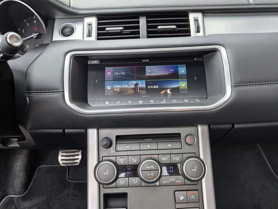 Land Rover Range Rover Aurora