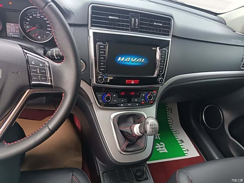 Haval M6, 2019 13