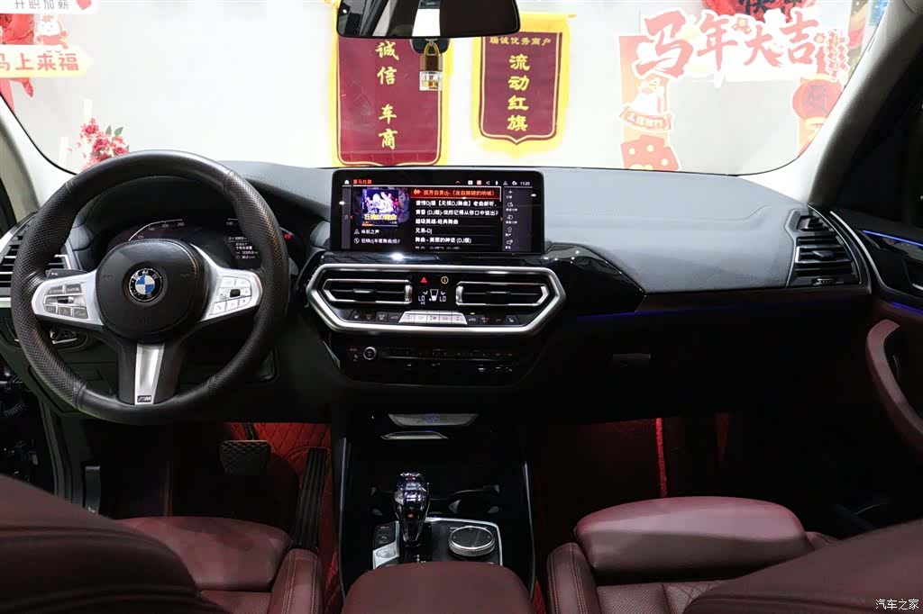 BMW X3, 2024 11