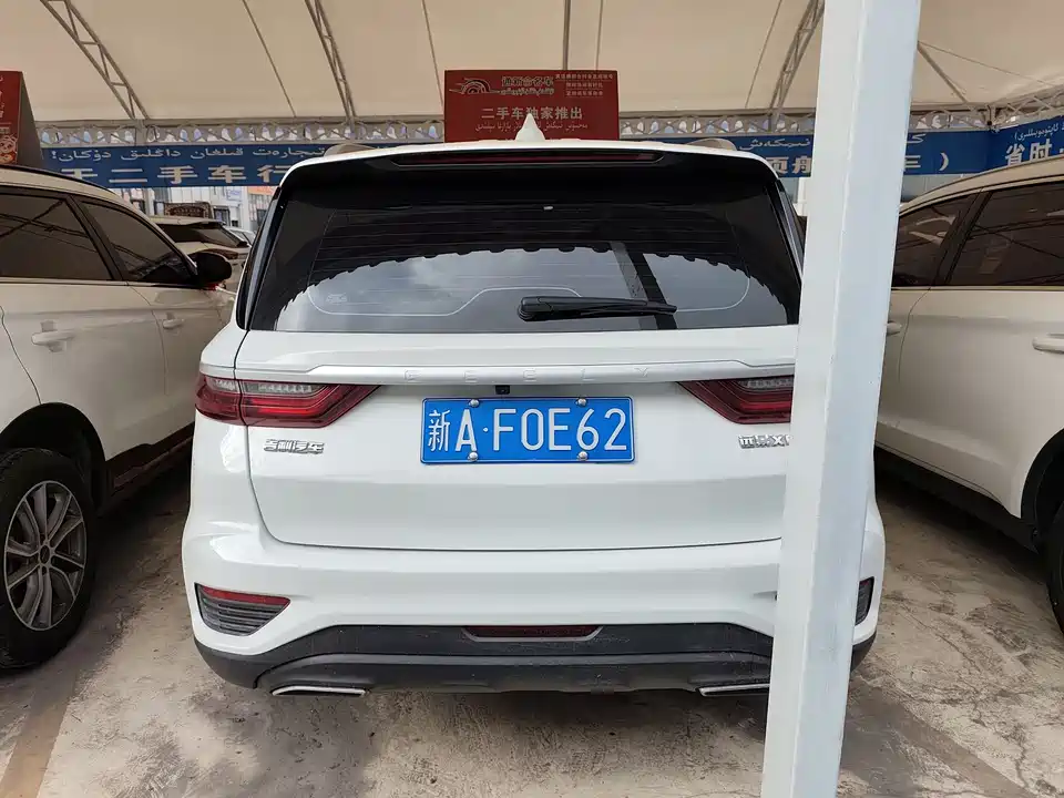 Geely Vision X6