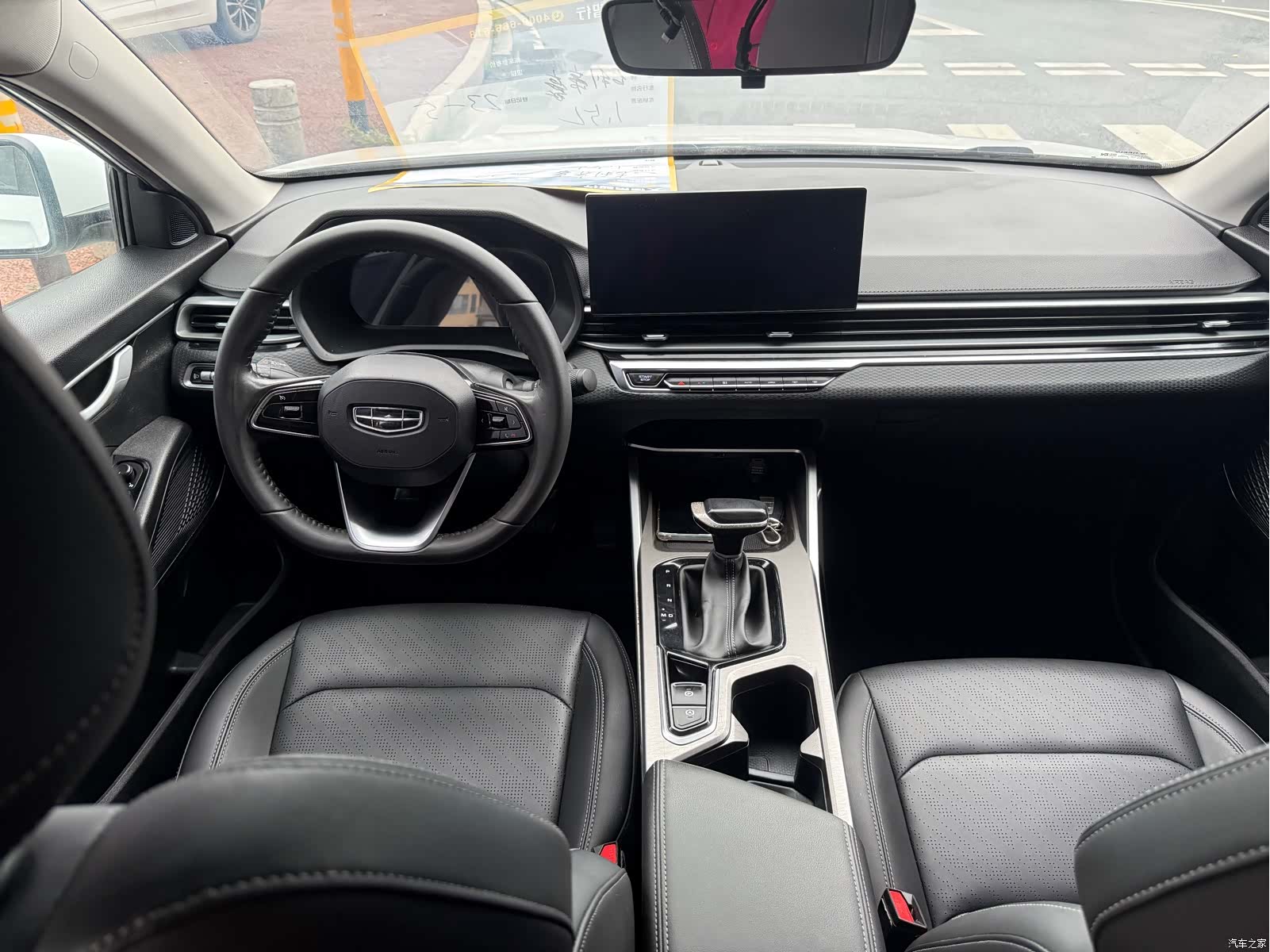 Geely Emgrand, 2023 6