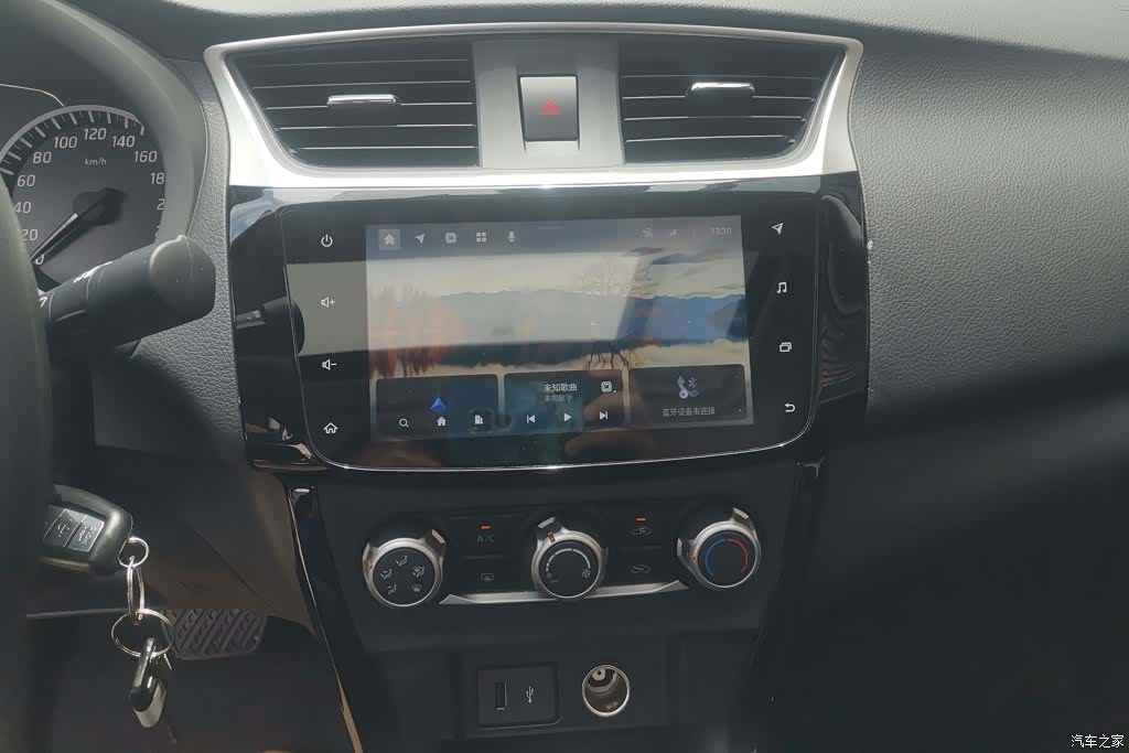 Nissan Sylphy, 2020 13