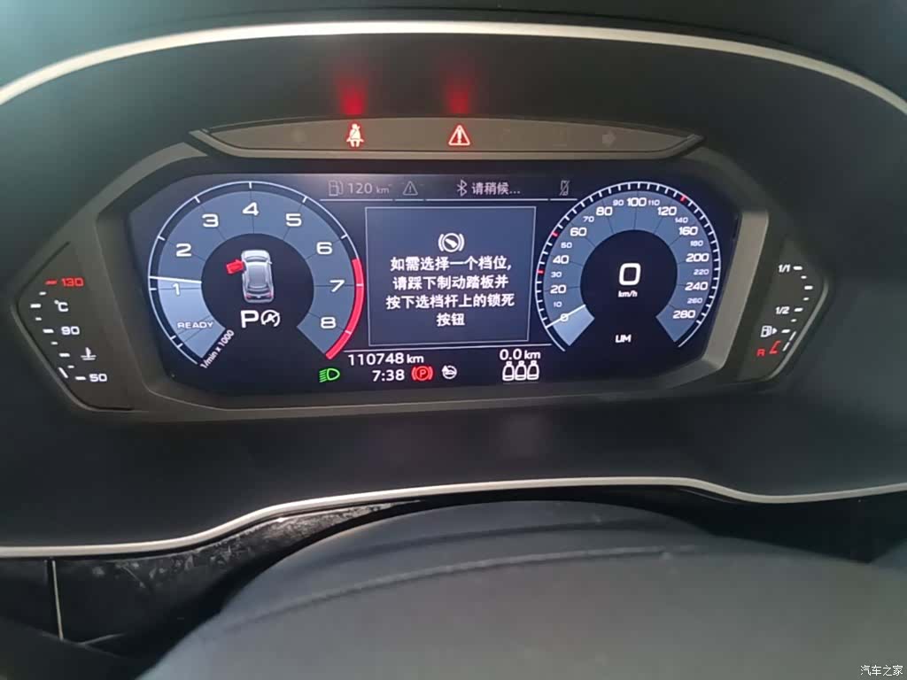 Audi Q3, 2020 12