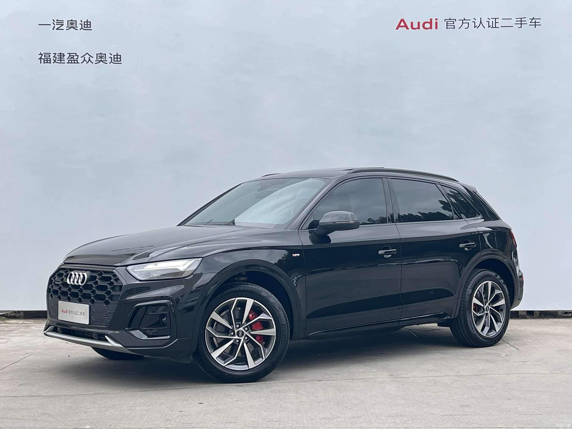 Audi Q5L, 2024 1