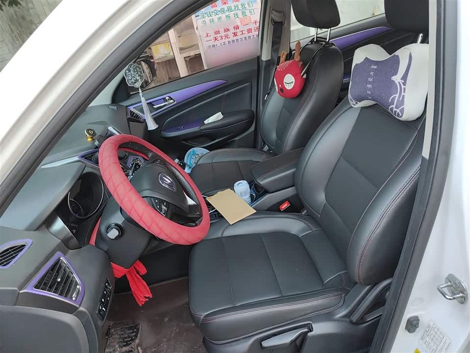 Changan CS75