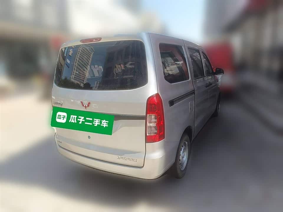 Wuling Wuling Hongguang V