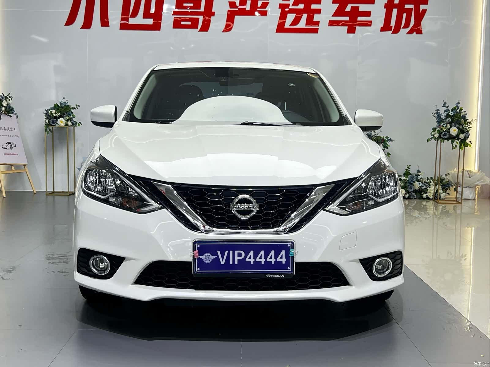 Nissan Sylphy, 2020 2