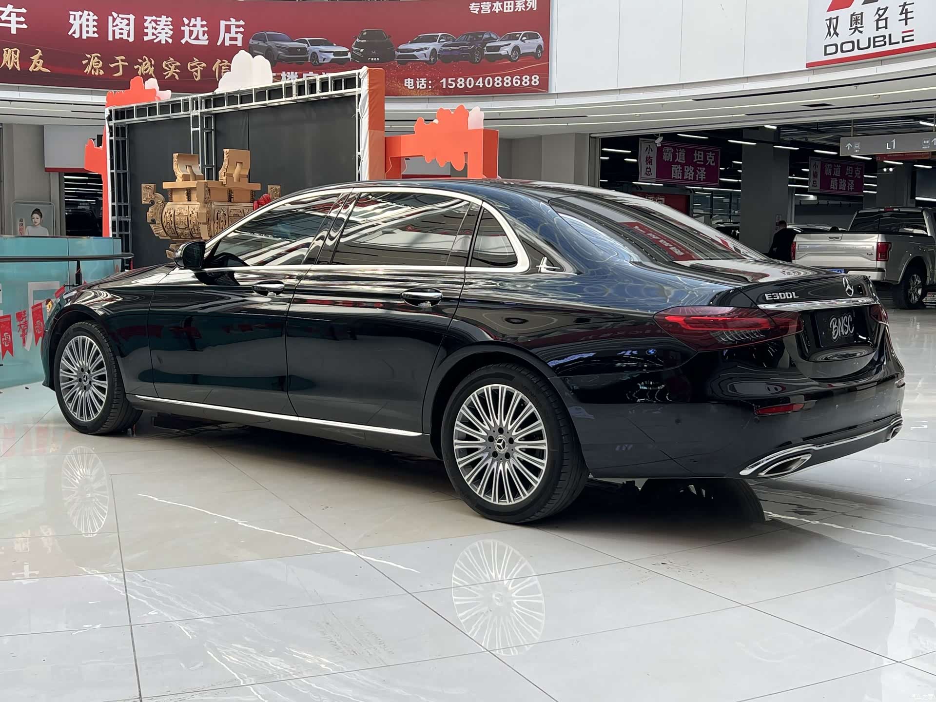 Mercedes-Benz E-Class, 2021 9