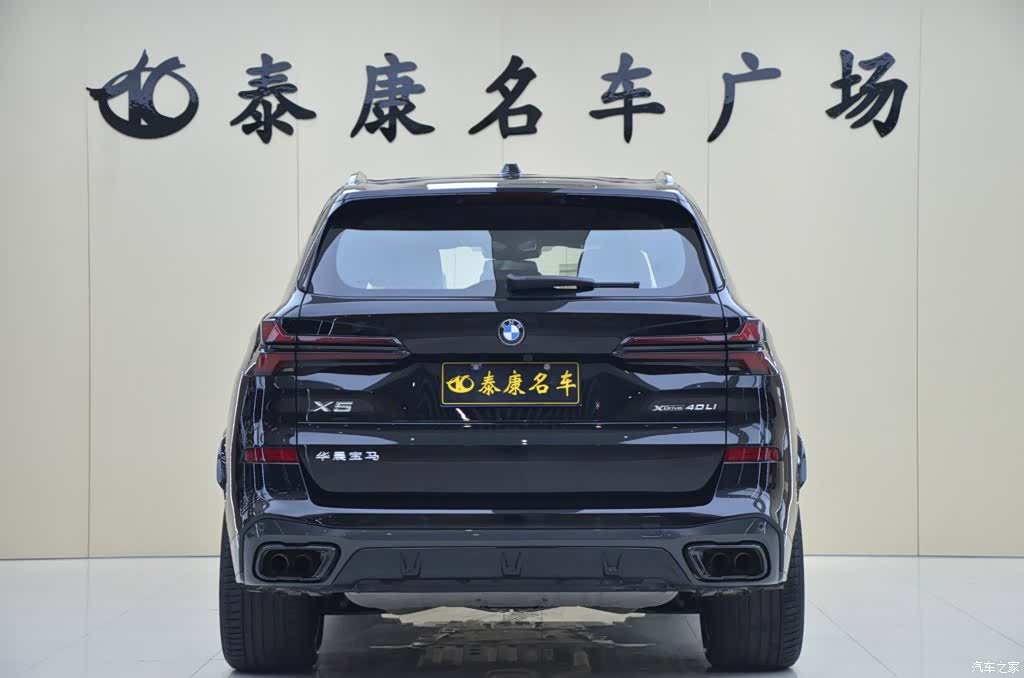 BMW X5, 2026 3