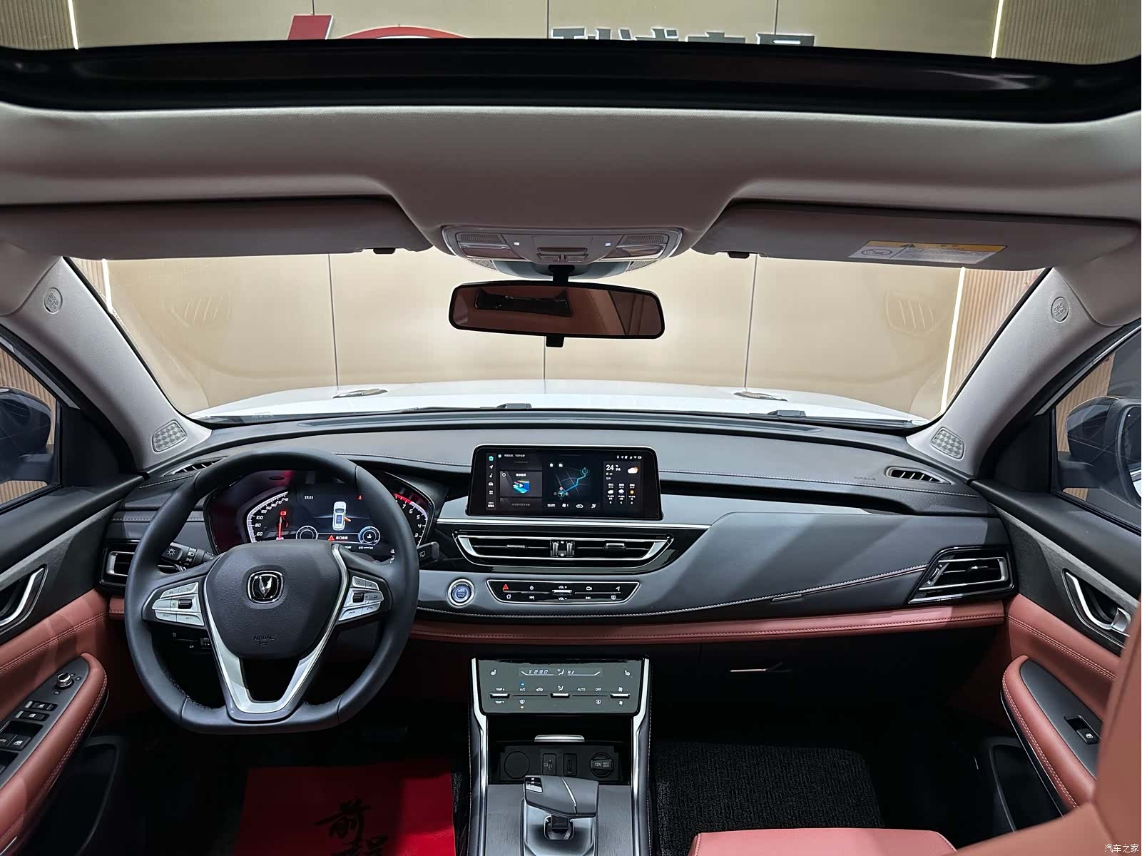 Changan CS75, 2025 7