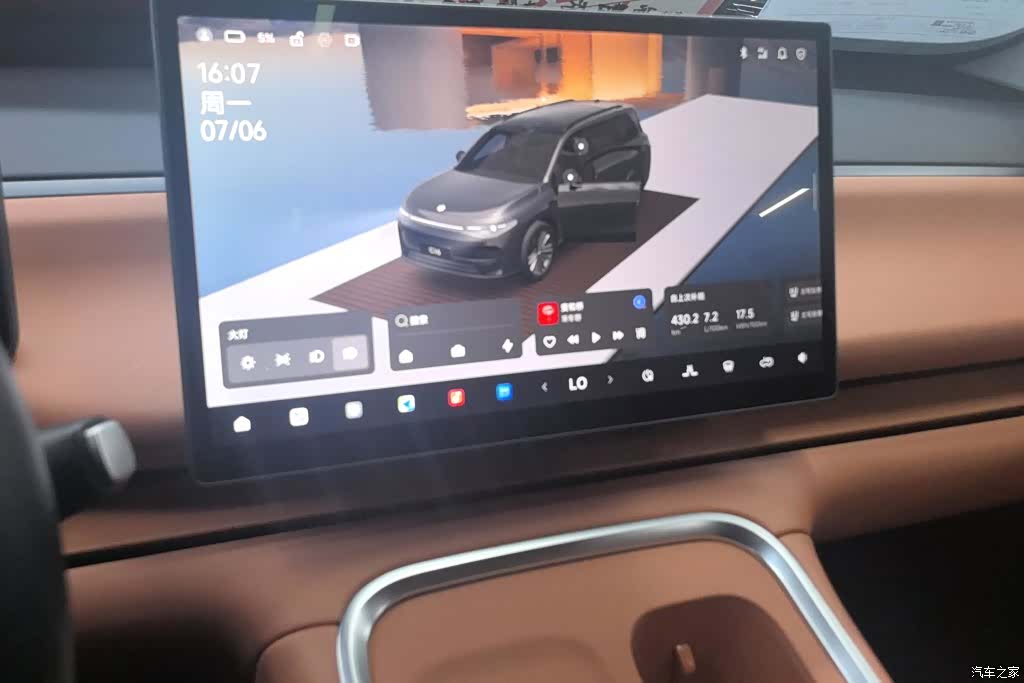 Leapmotor C16, 2025 13