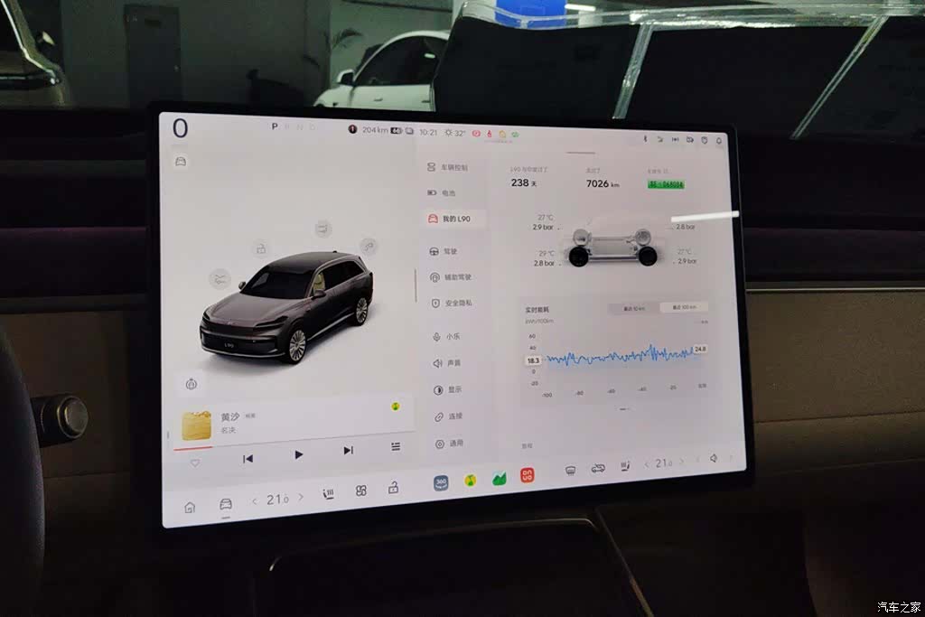 NIO L90, 2025 13