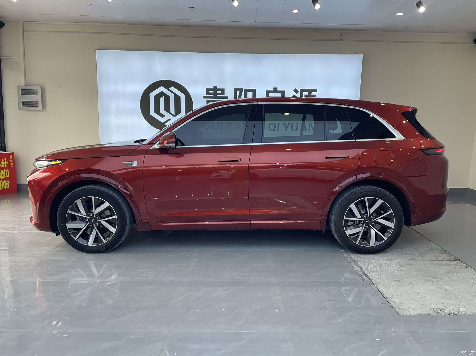 Li Auto L7, 2023 4