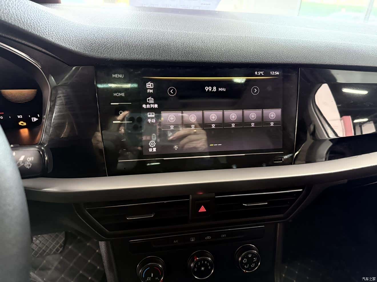 Volkswagen Lavida, 2022 15