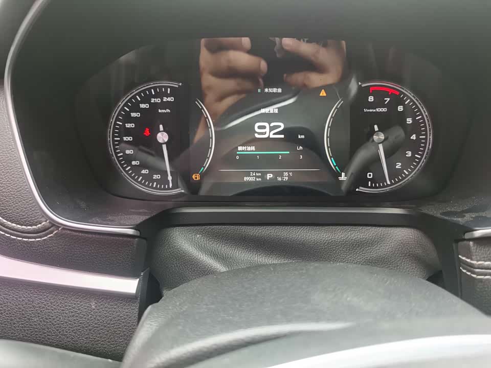 Roewe RX5 Roewe RX5