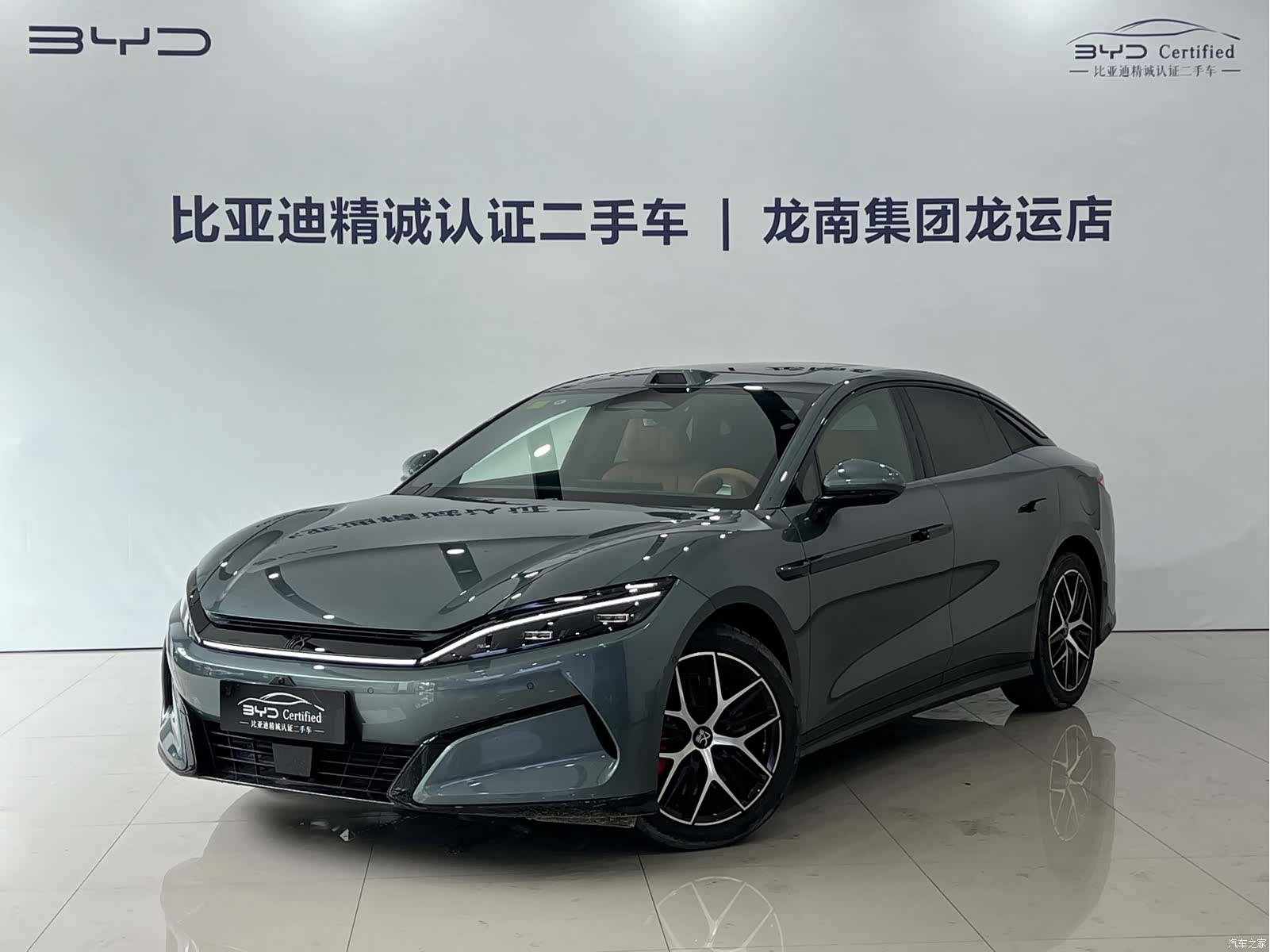 BYD Han, 2025 1