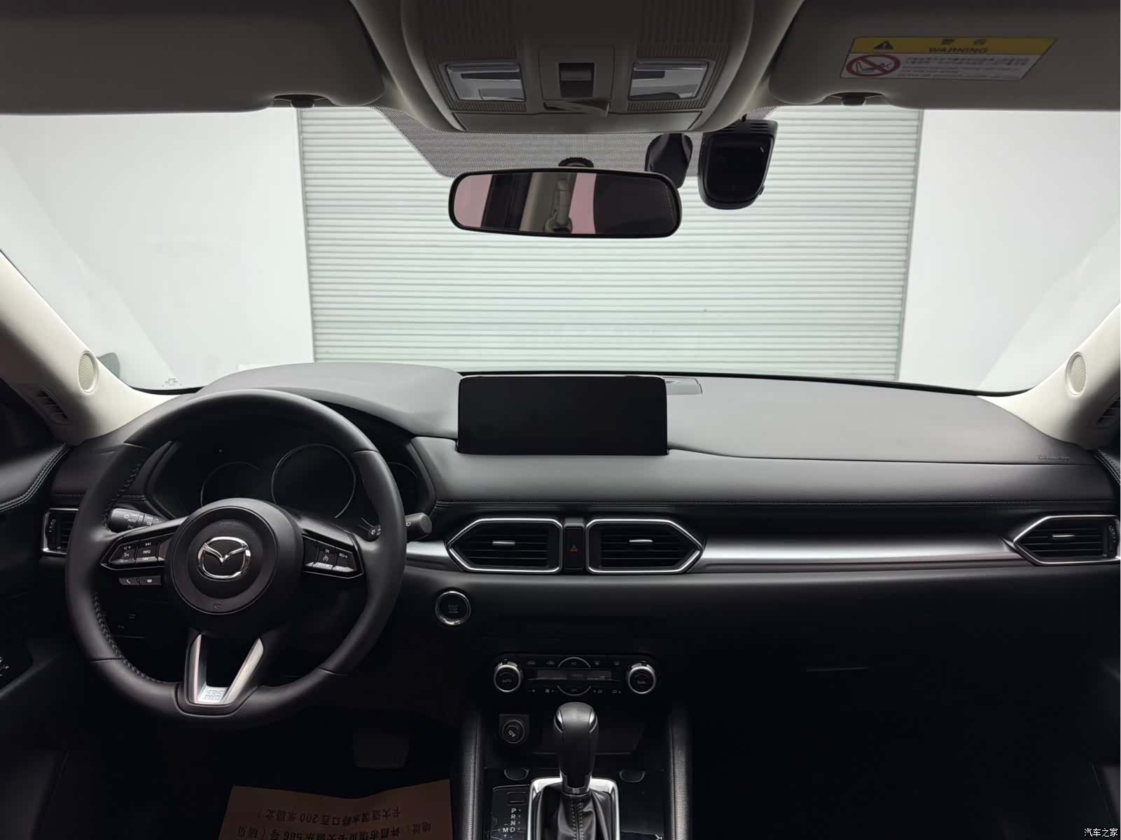 Mazda CX-5, 2024 14