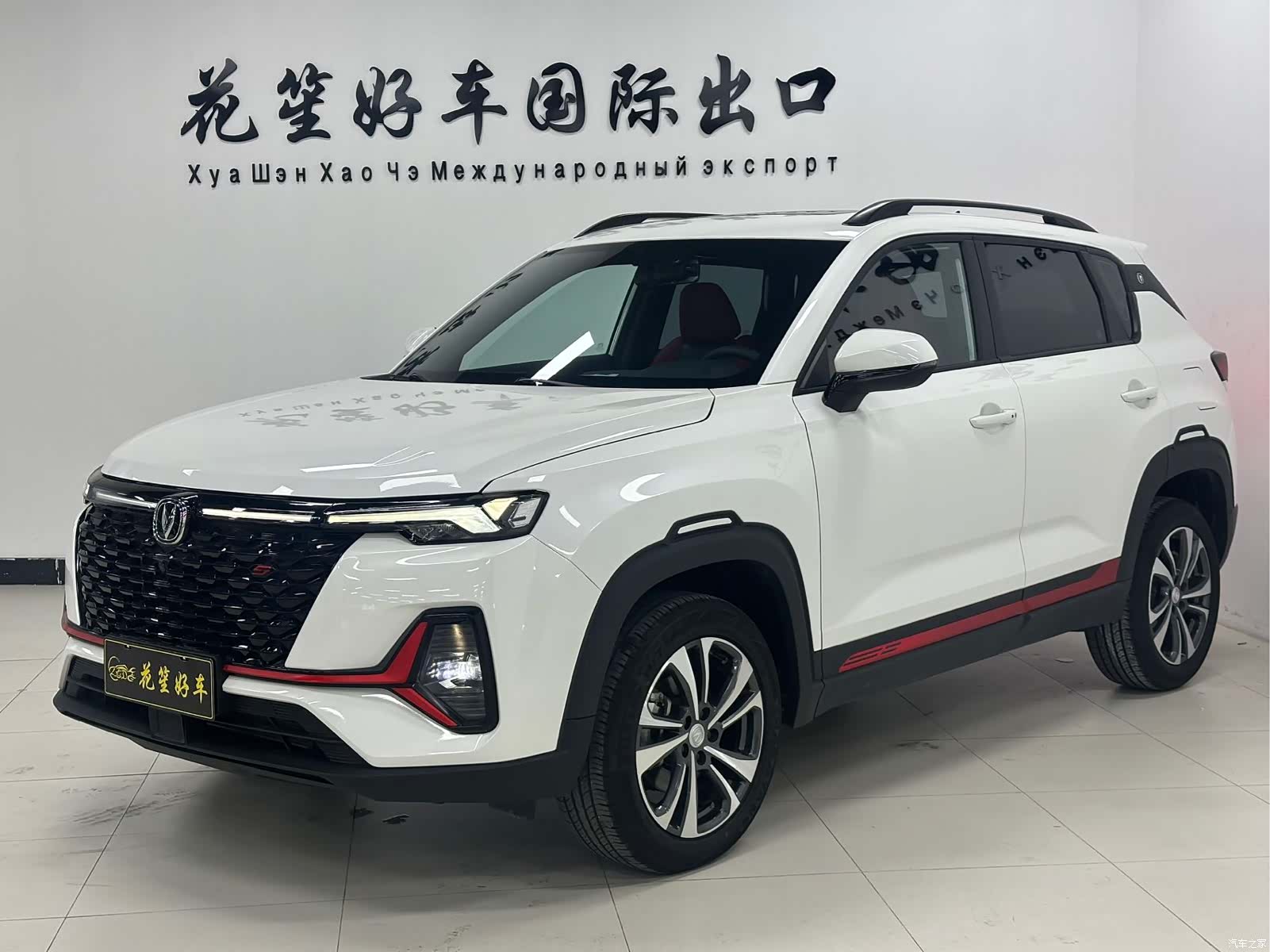 Changan CS35, 2023 1