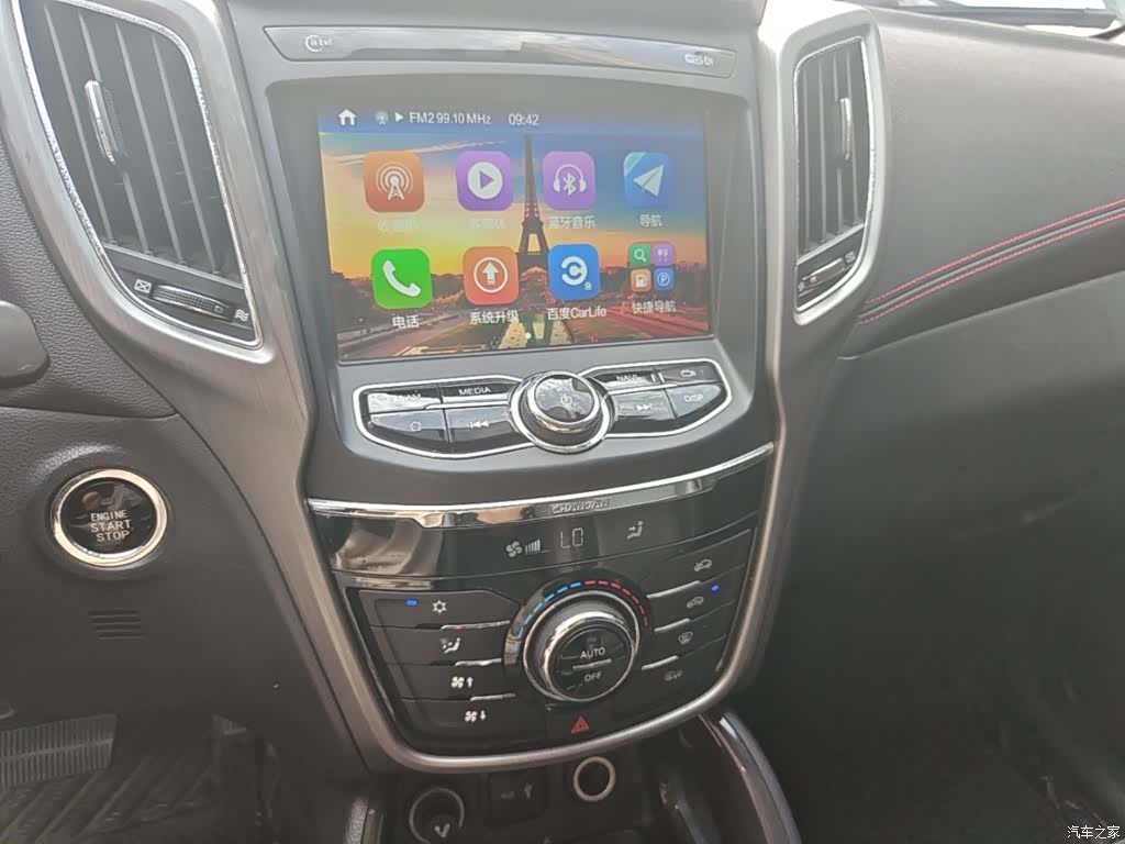Changan CS75, 2017 13