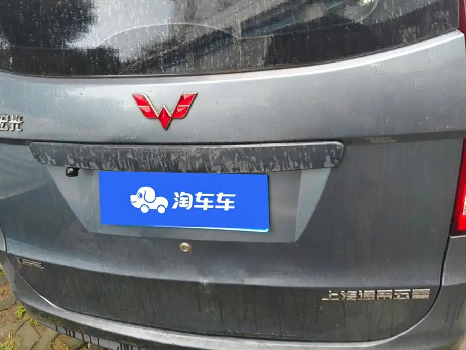 Wuling Wuling Hongguang