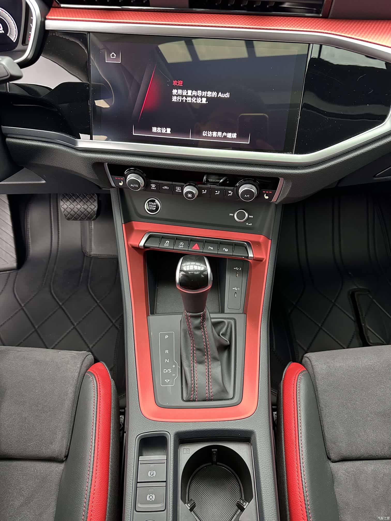 Audi Q3, 2023 15