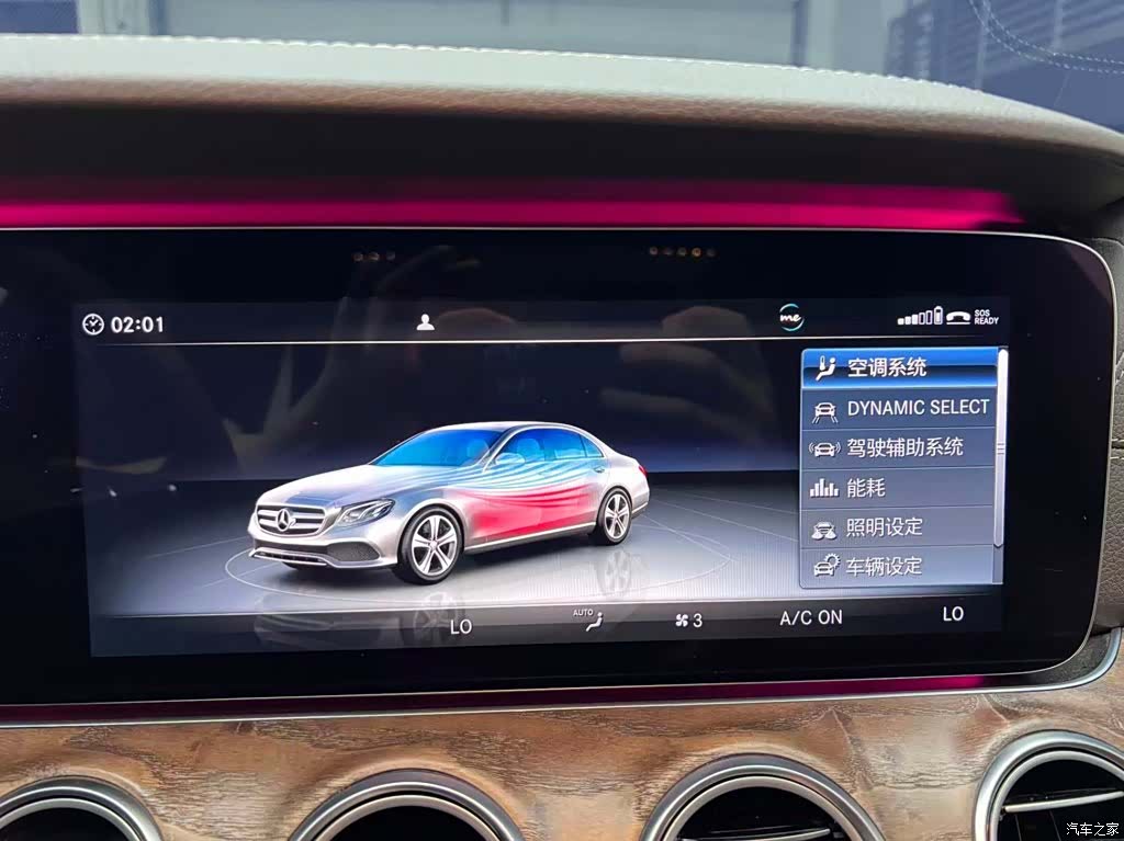 Mercedes-Benz E-Class, 2018 8