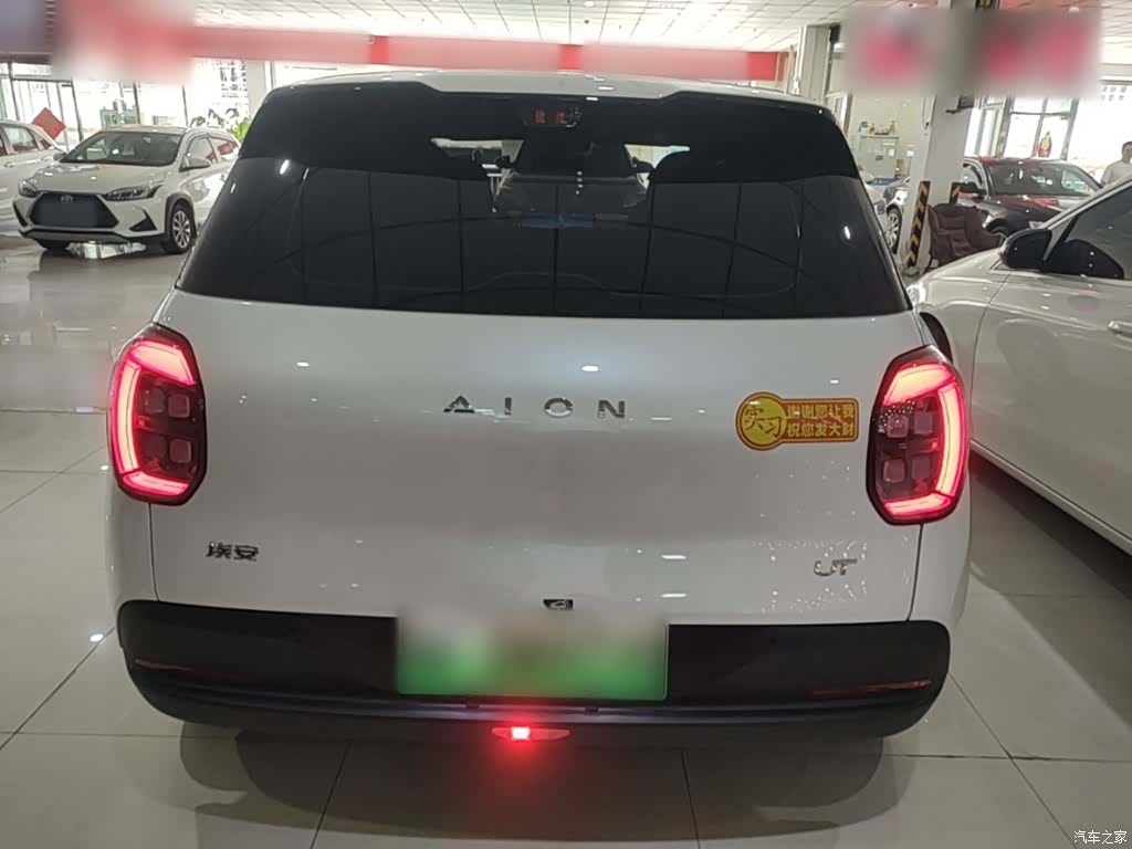 Aion UT, 2025 6