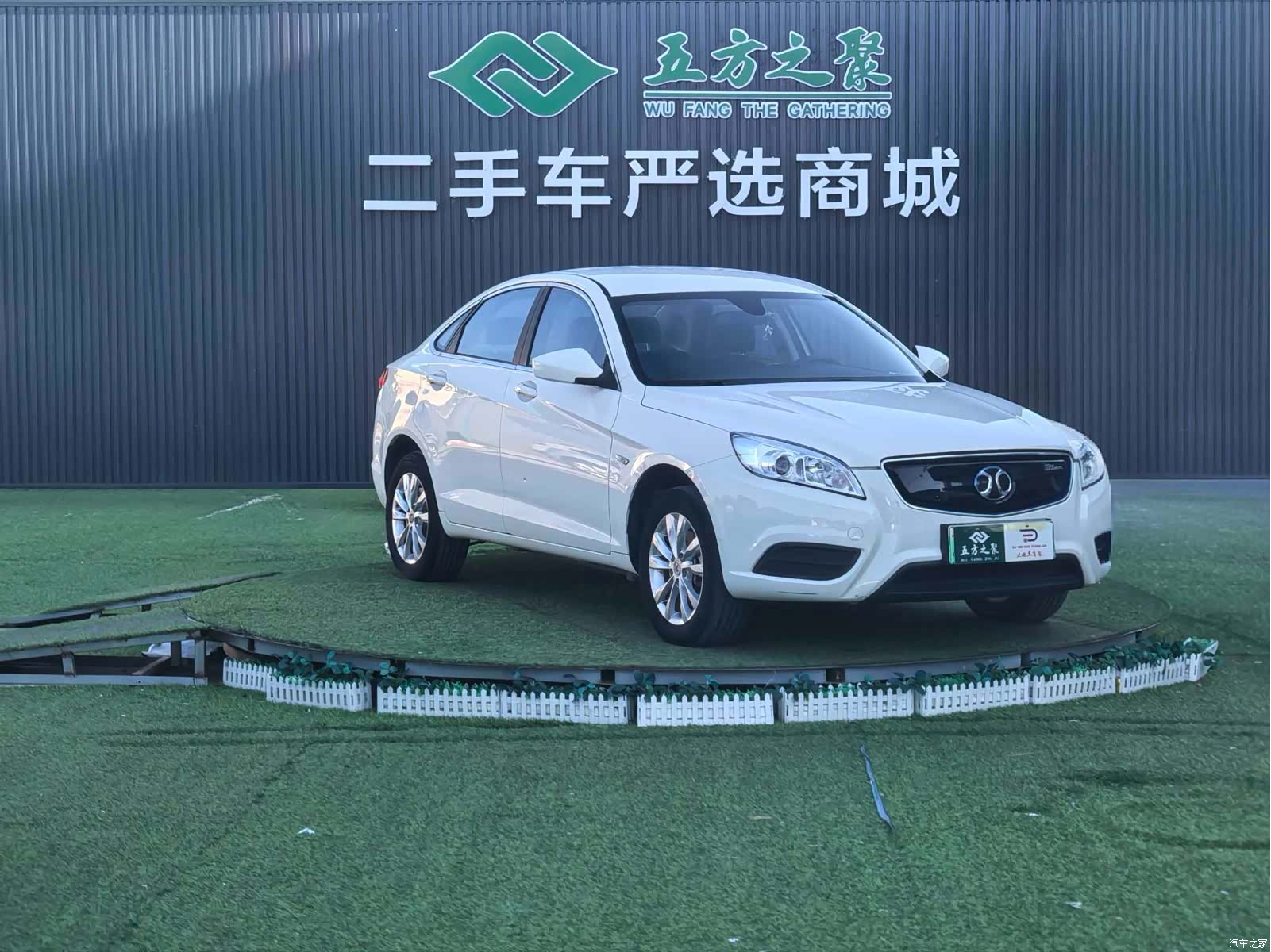 BAIC EU, 2018 6