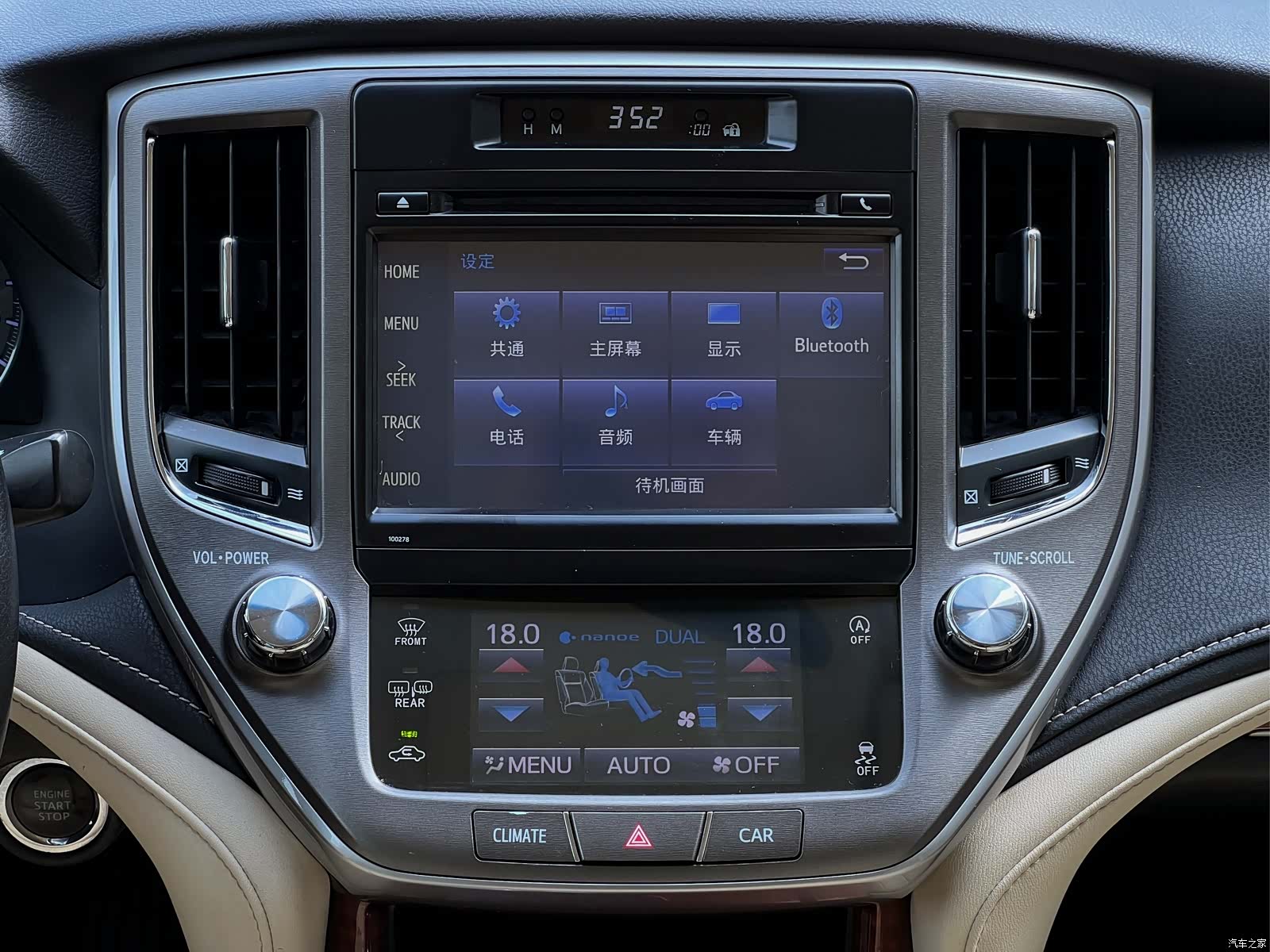 Toyota Crown, 2016 16