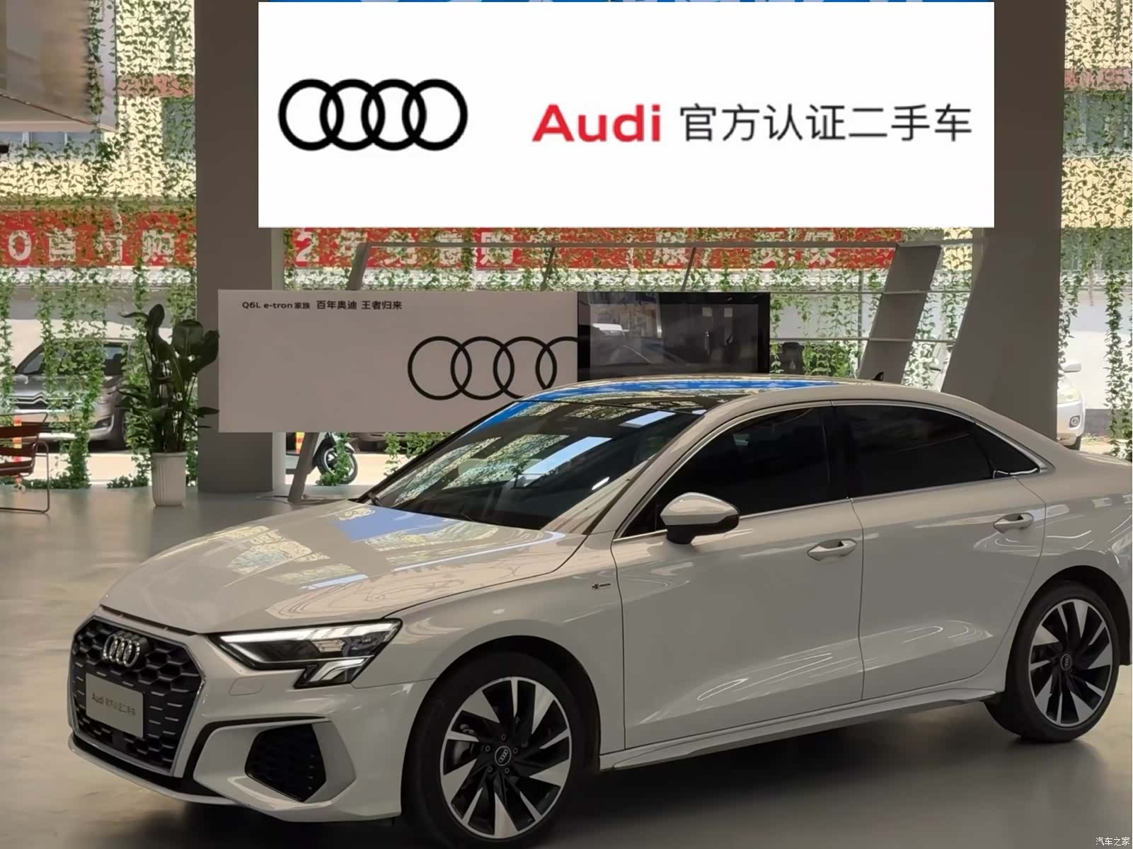 Audi A3, 2024 1
