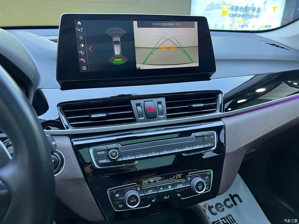 BMW X1, 2022 14