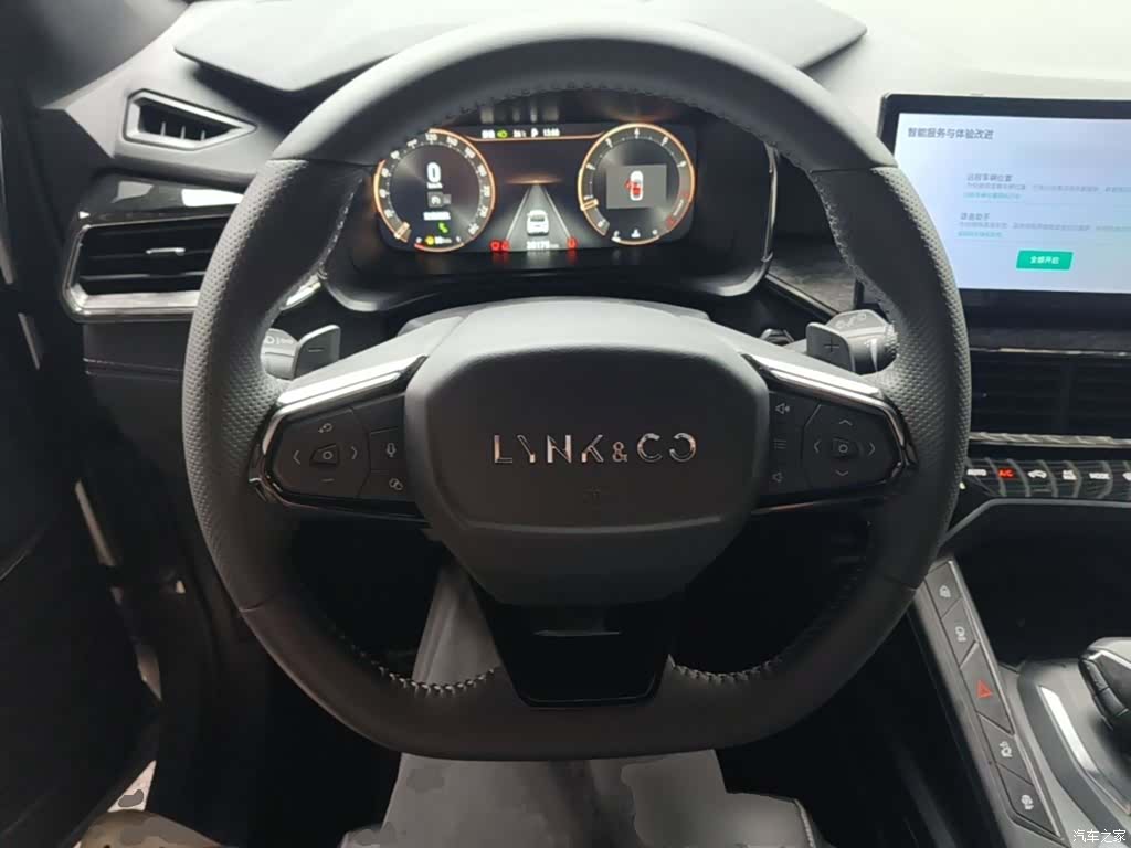 Lynk & Co 02, 2024 11