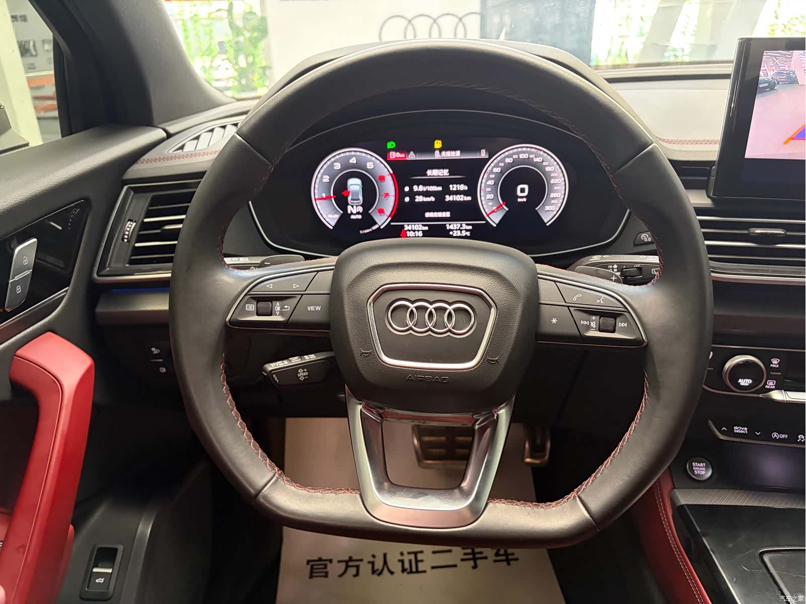 Audi Q5L, 2025 10