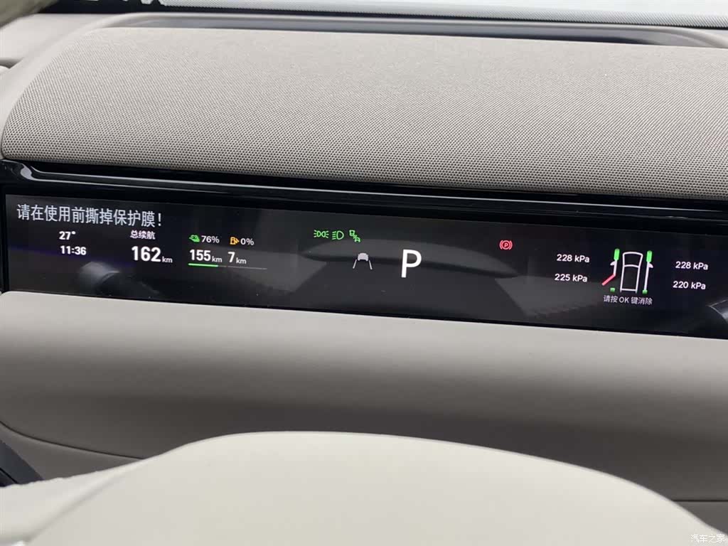 Geely M9, 1900 15