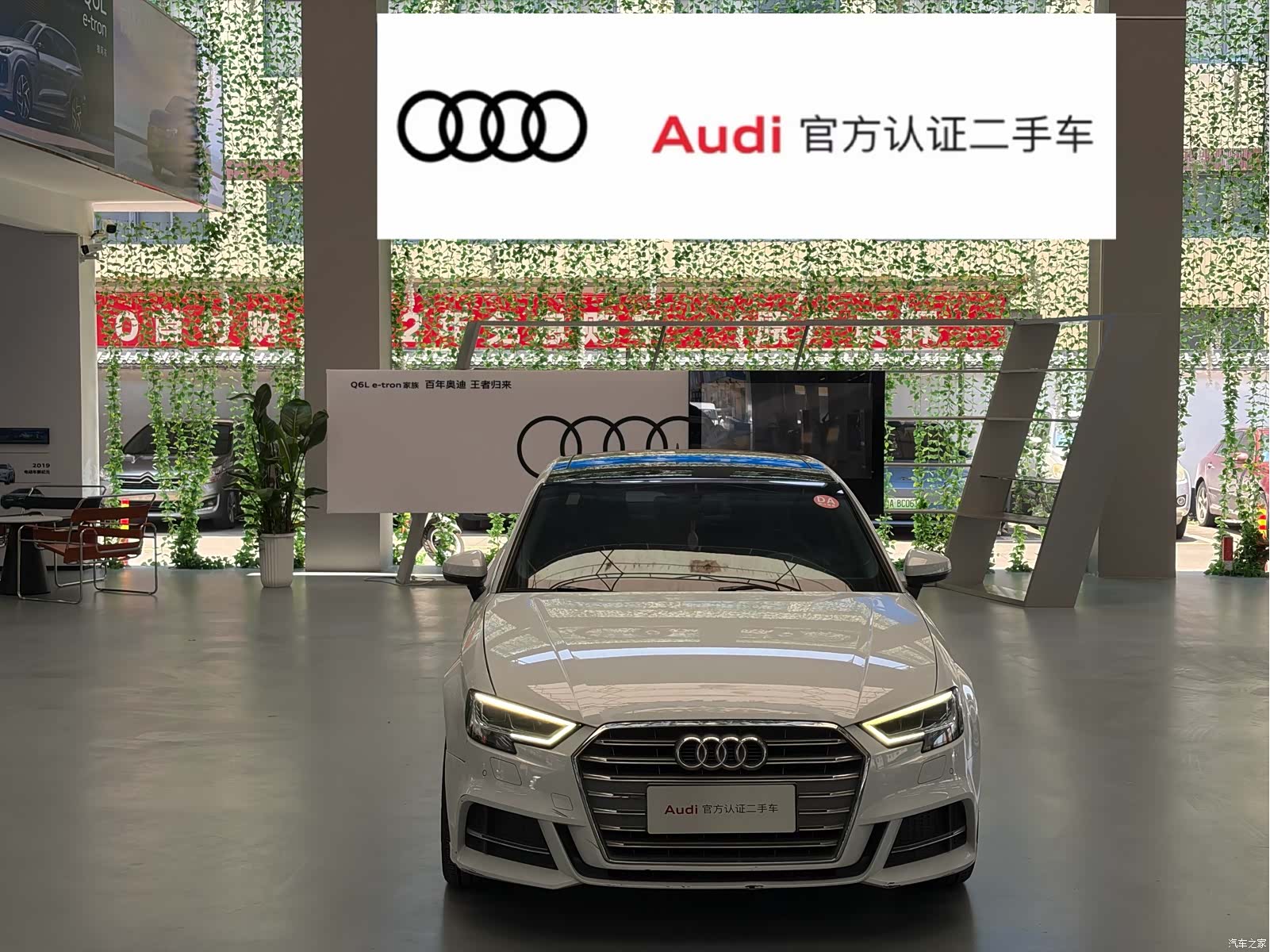 Audi A3, 2020 2