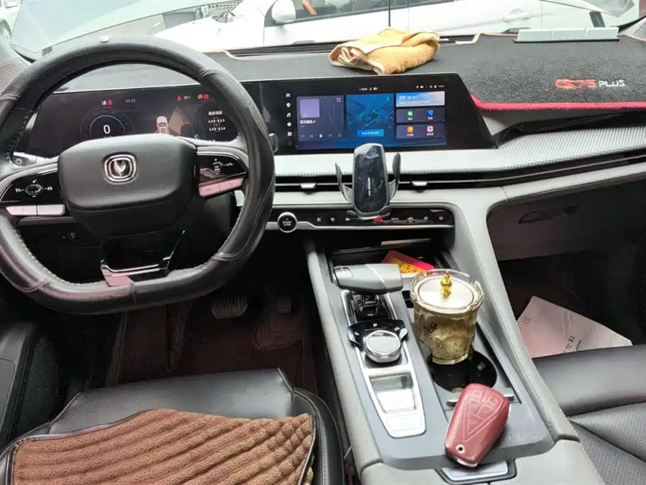 Changan CS75 PLUS