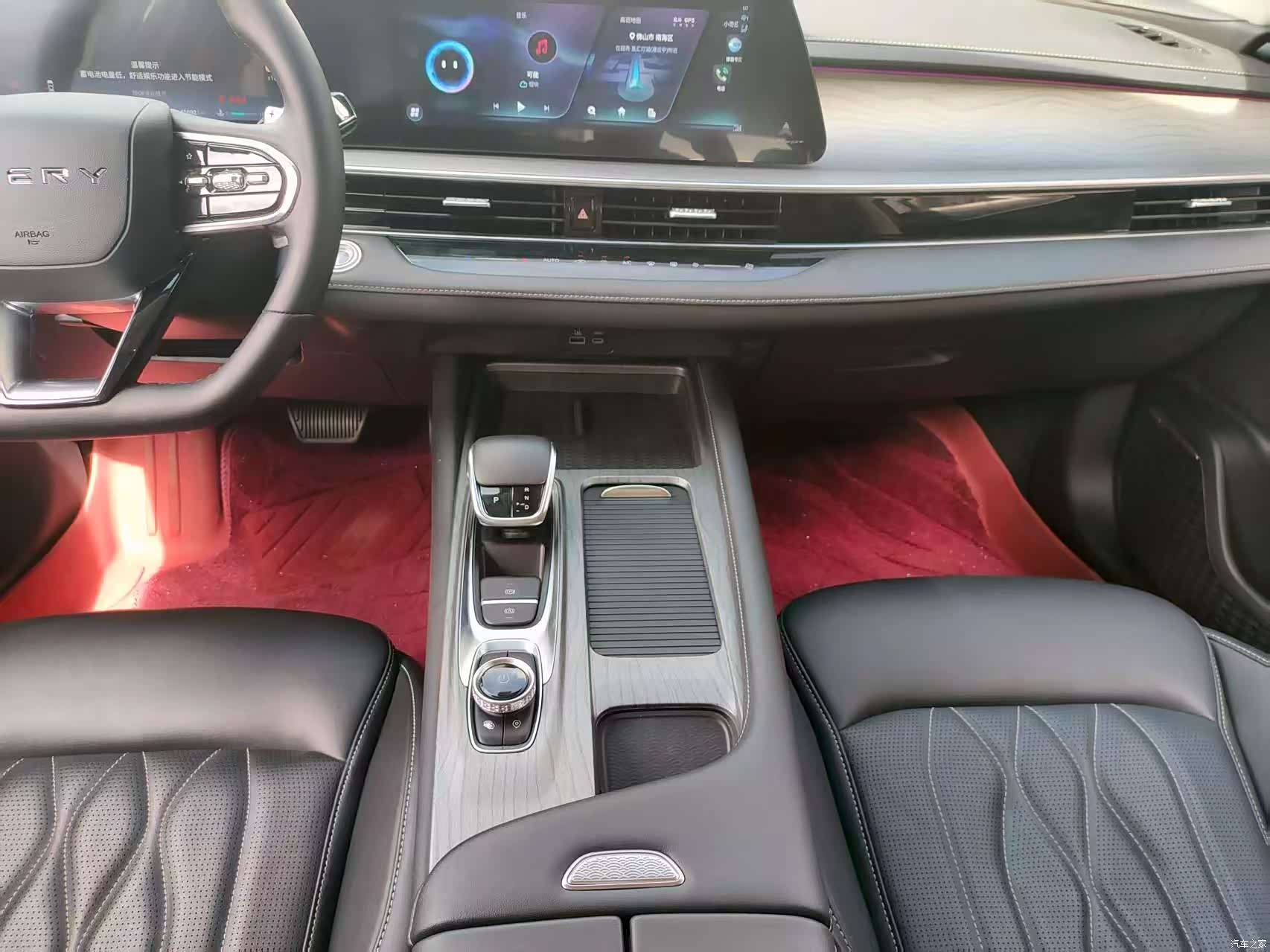 Chery Arrizo 8, 2023 9