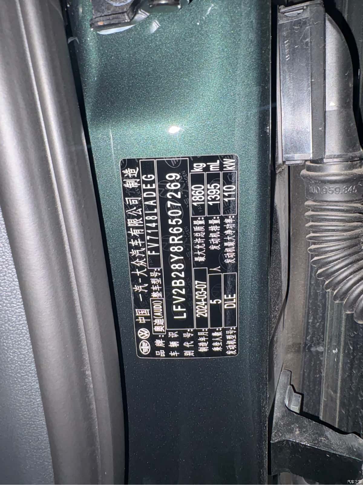 Audi A3, 2024 10