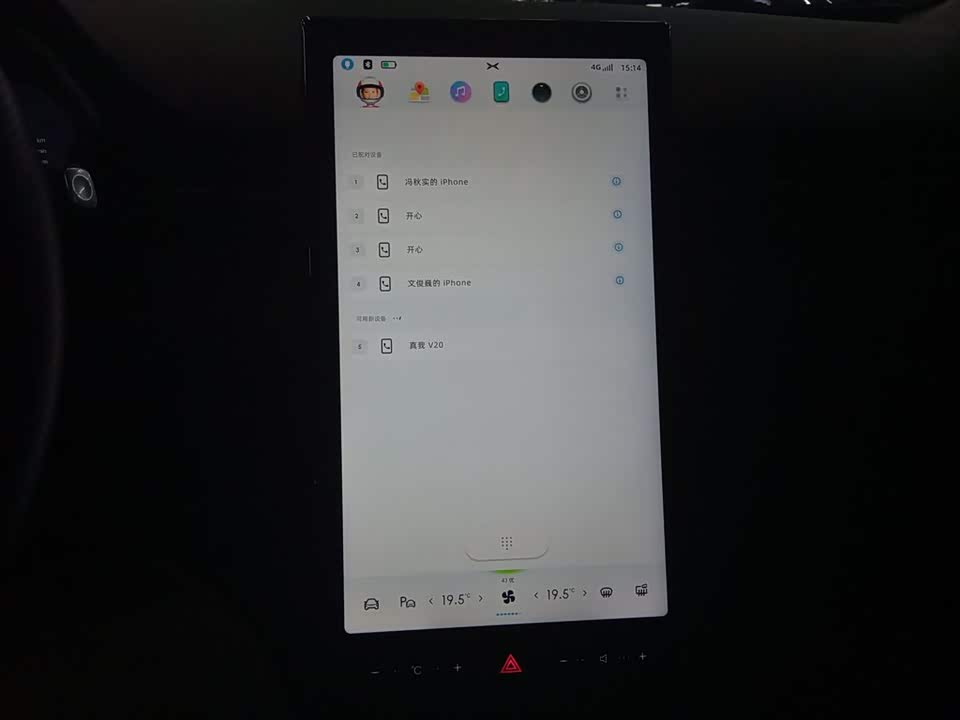 XPENG G3 XPENG G3