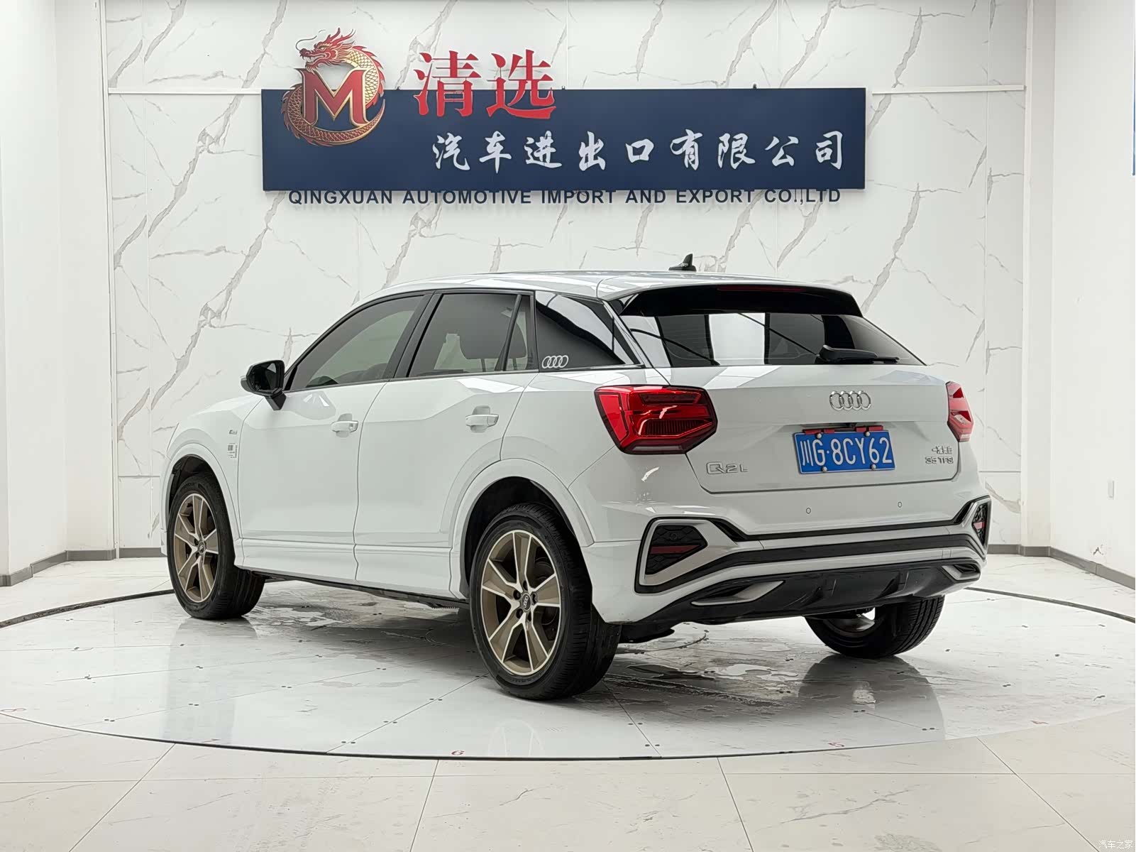 Audi Q2L, 2022 4