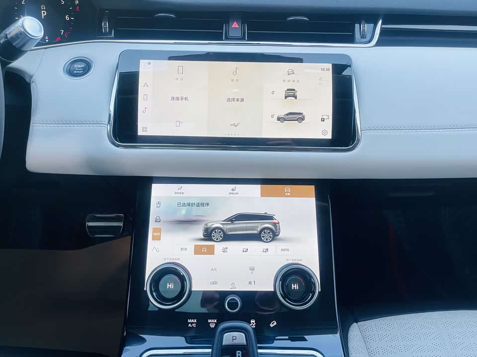 Land Rover Range Rover Aurora