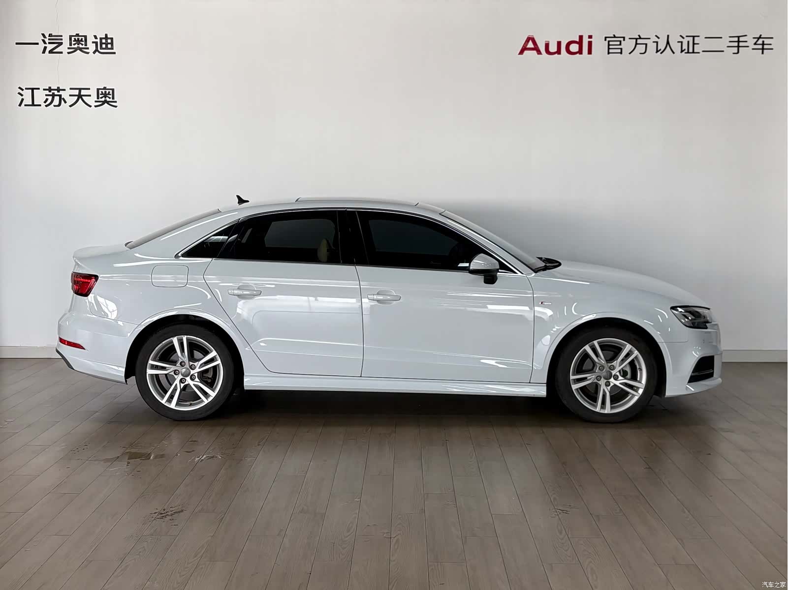 Audi A3, 2020 3