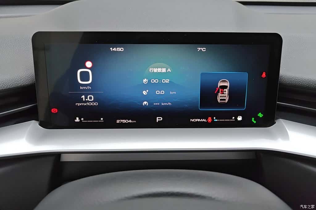 Haval H6, 2024 14