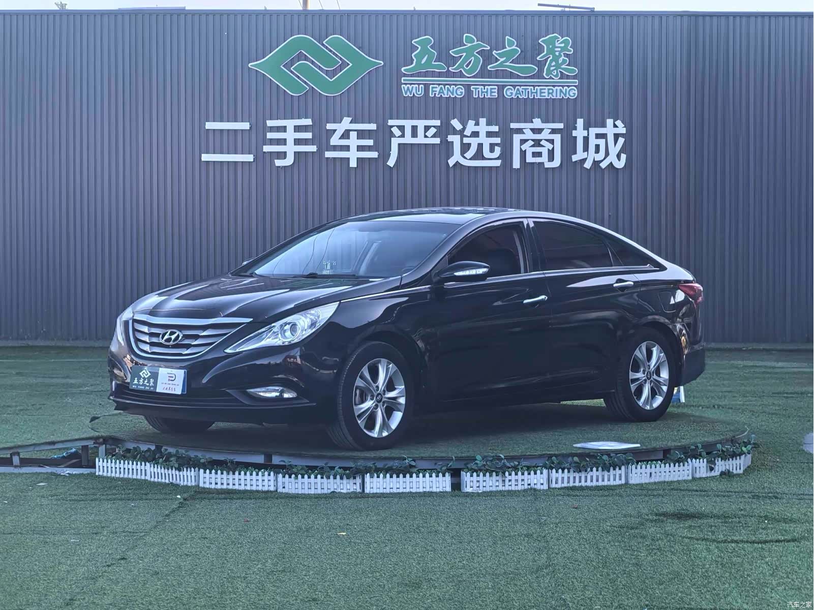 Hyundai Sonata, 2012 1