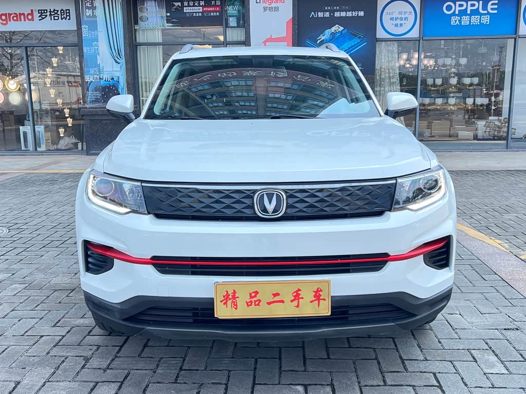 Changan CS35PLUS